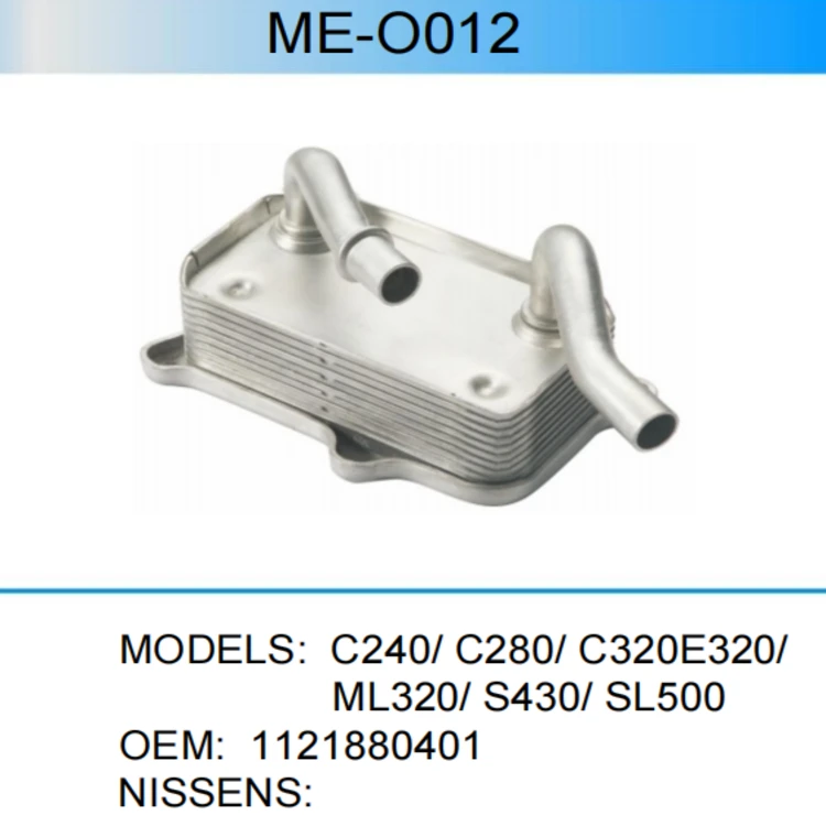 1121880401 Engine Oil Cooler For MERCEDEZ BENZ