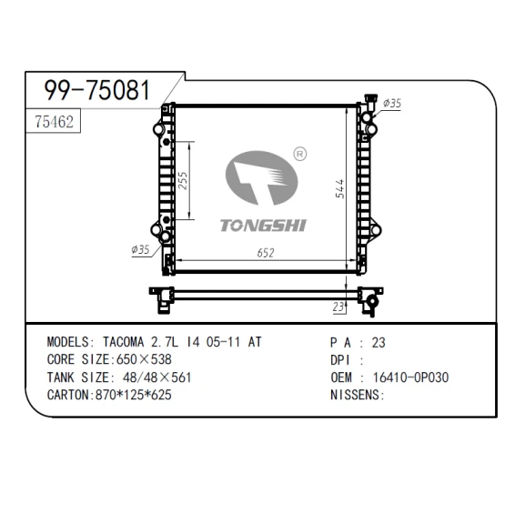 productcate-1-1 All New Auto Parts Aluminum Radiator OEM 16410-0p030 Auto Parts And Cooling System Radiator