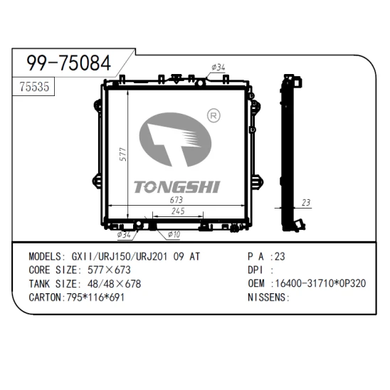 productcate-1-1 Auto Parts And Radiator for Prado Landcruiser 150 2011 AT OEM 16400-31710