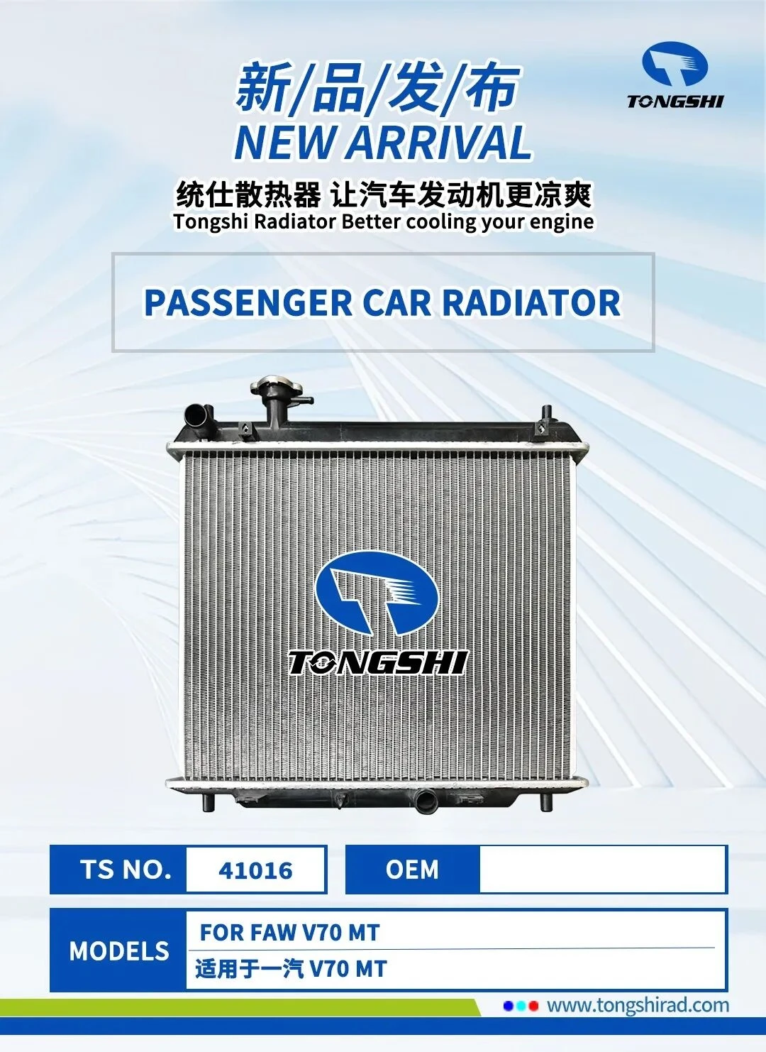 info-1080-1482
