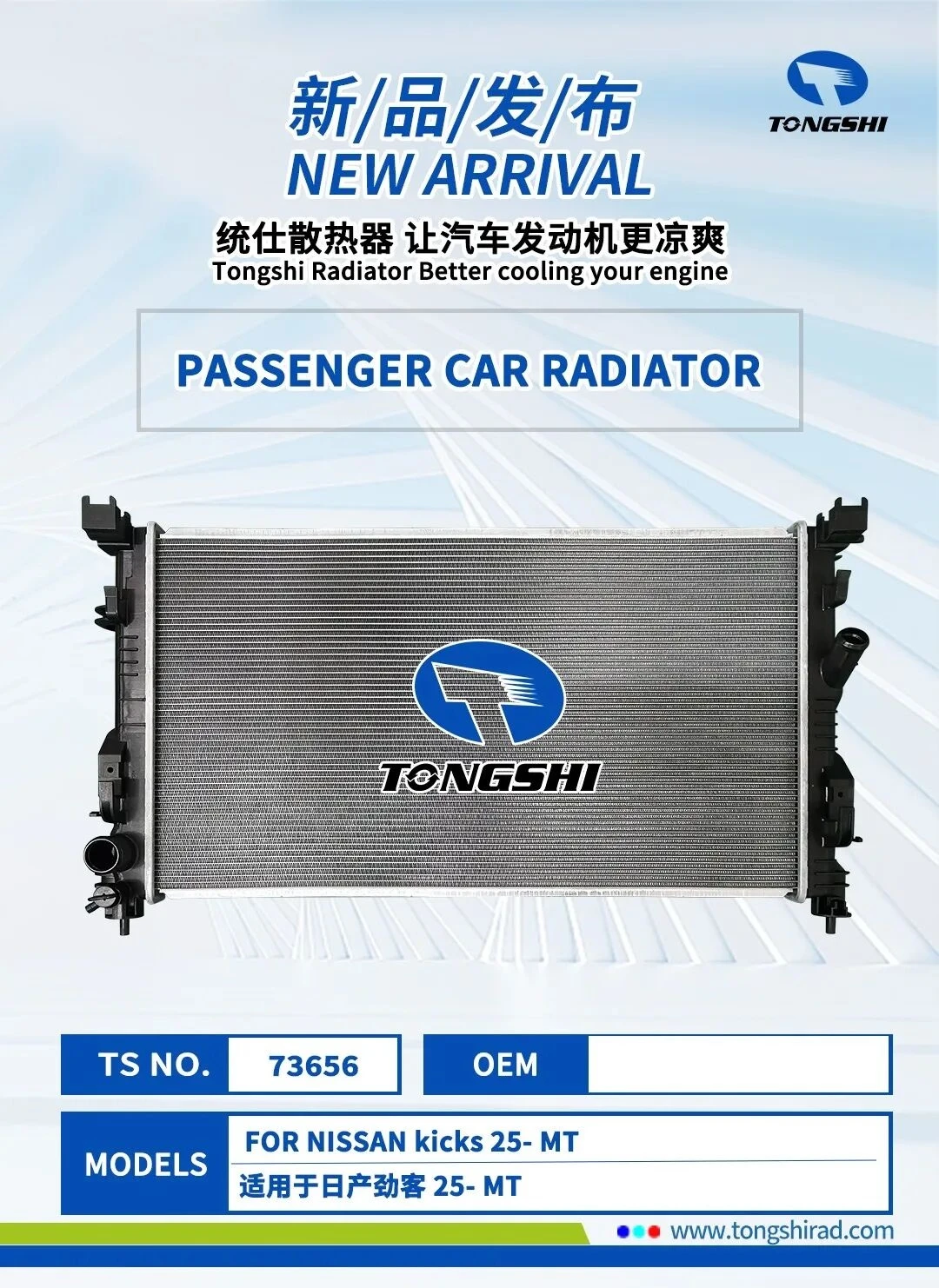 info-1080-1482