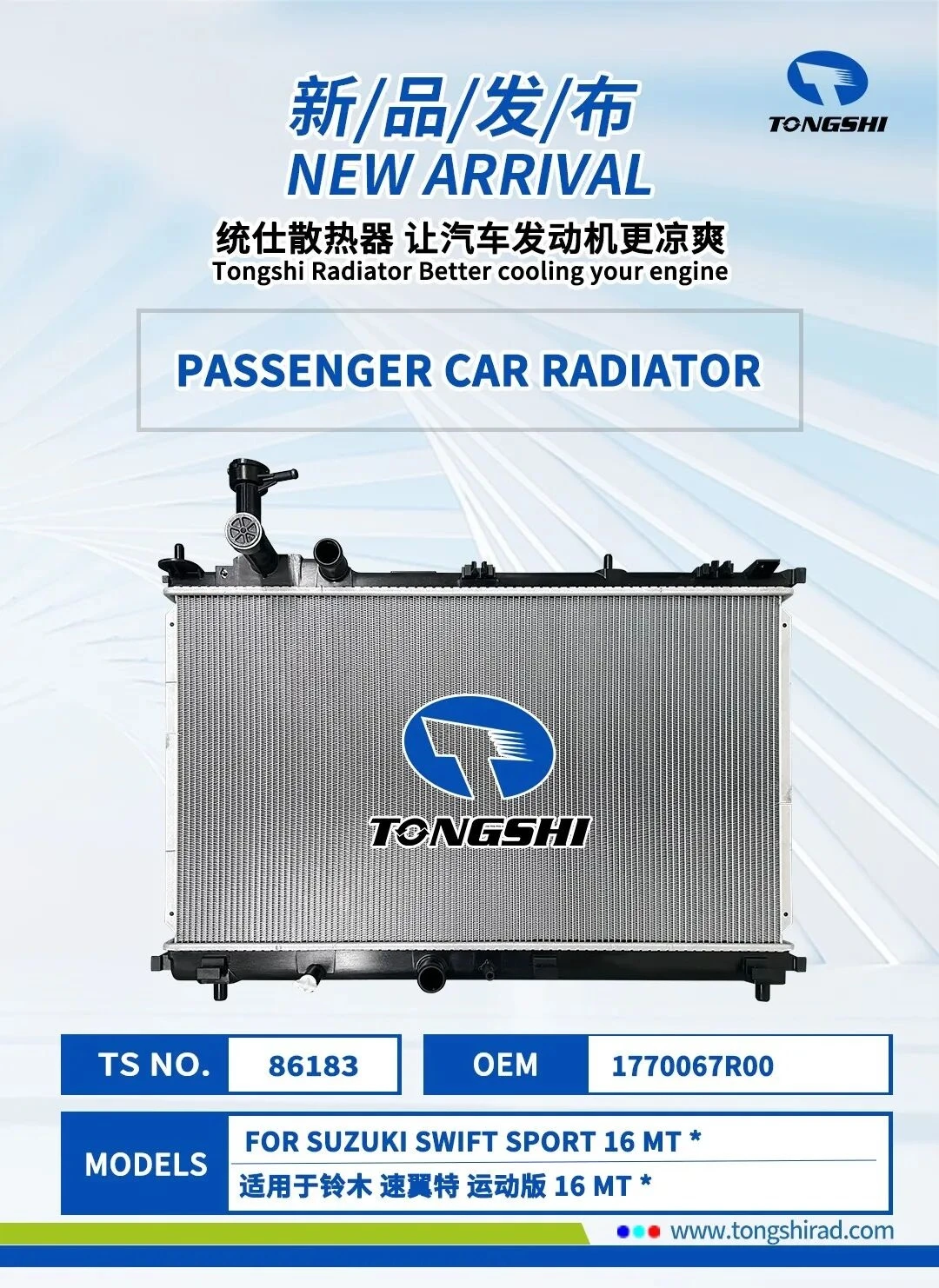 info-1080-1482