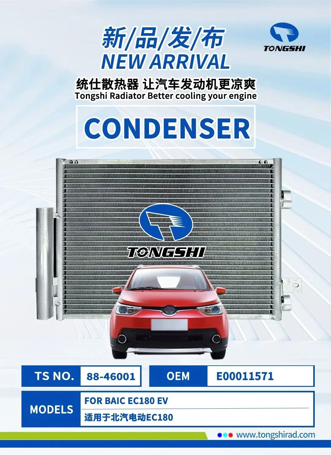 info-1080-1482
