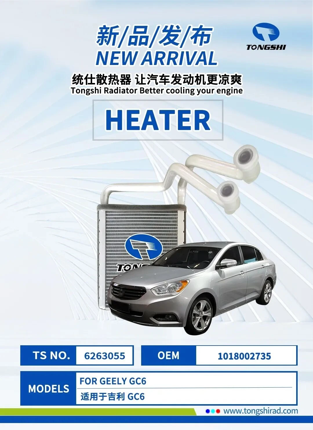 info-1080-1482