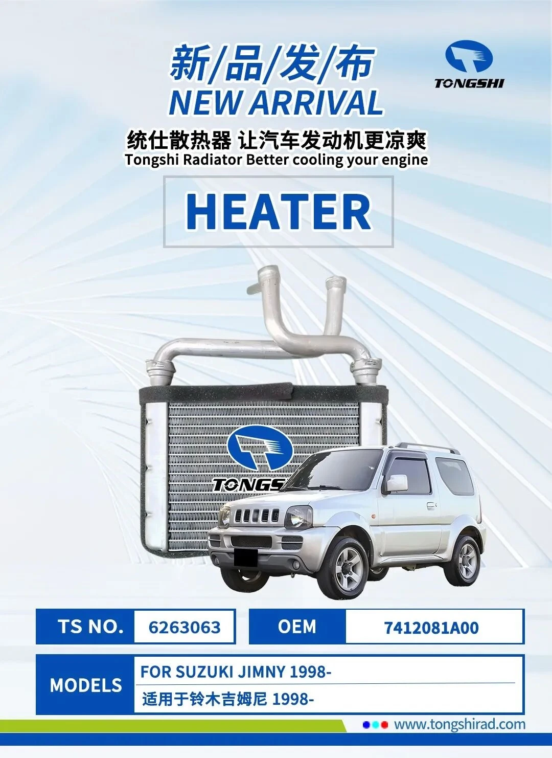 info-1080-1482