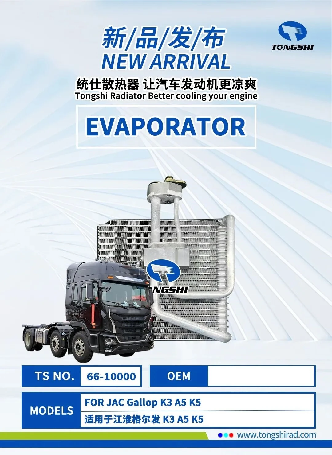 info-1080-1482