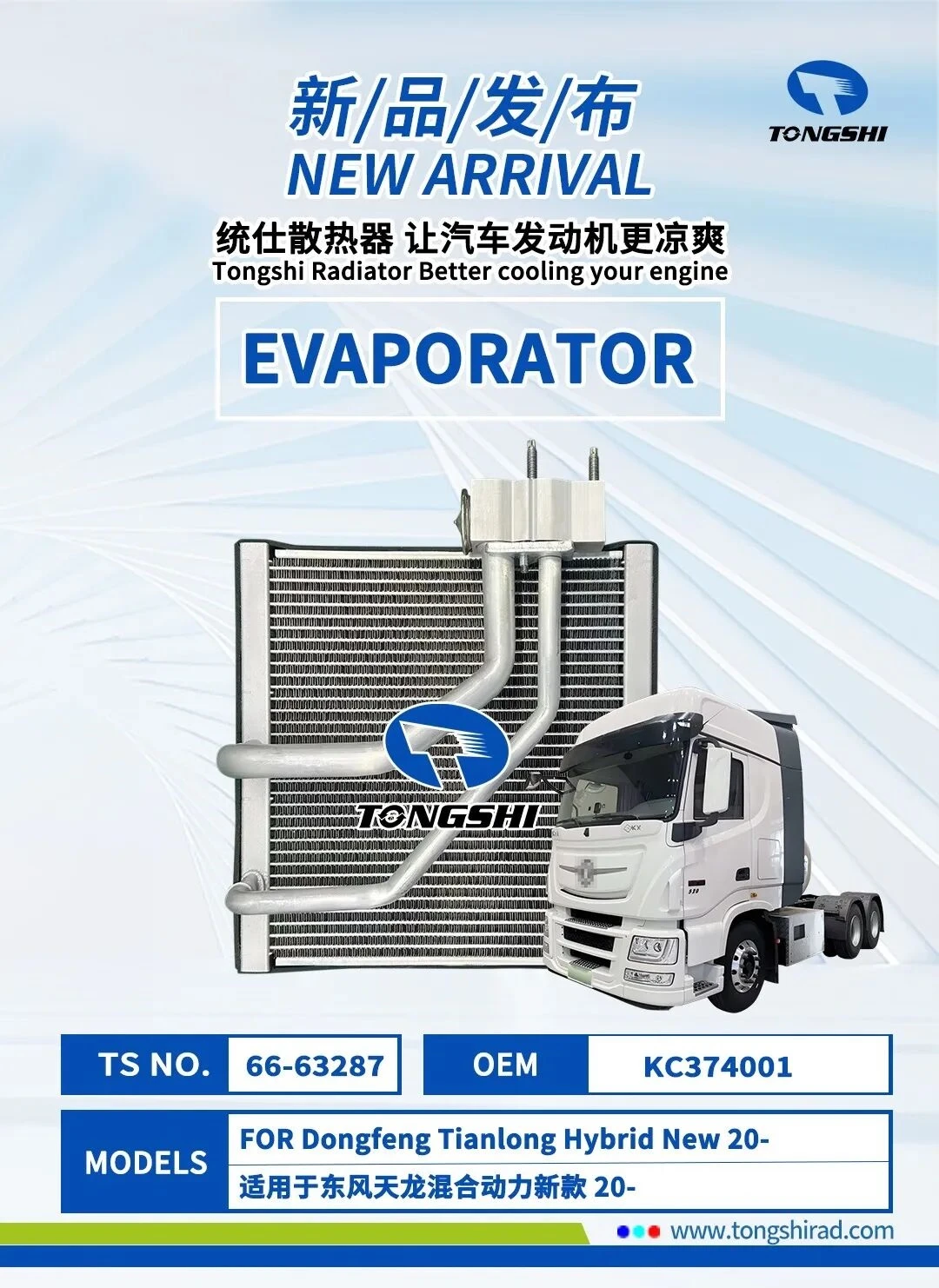 info-1080-1482
