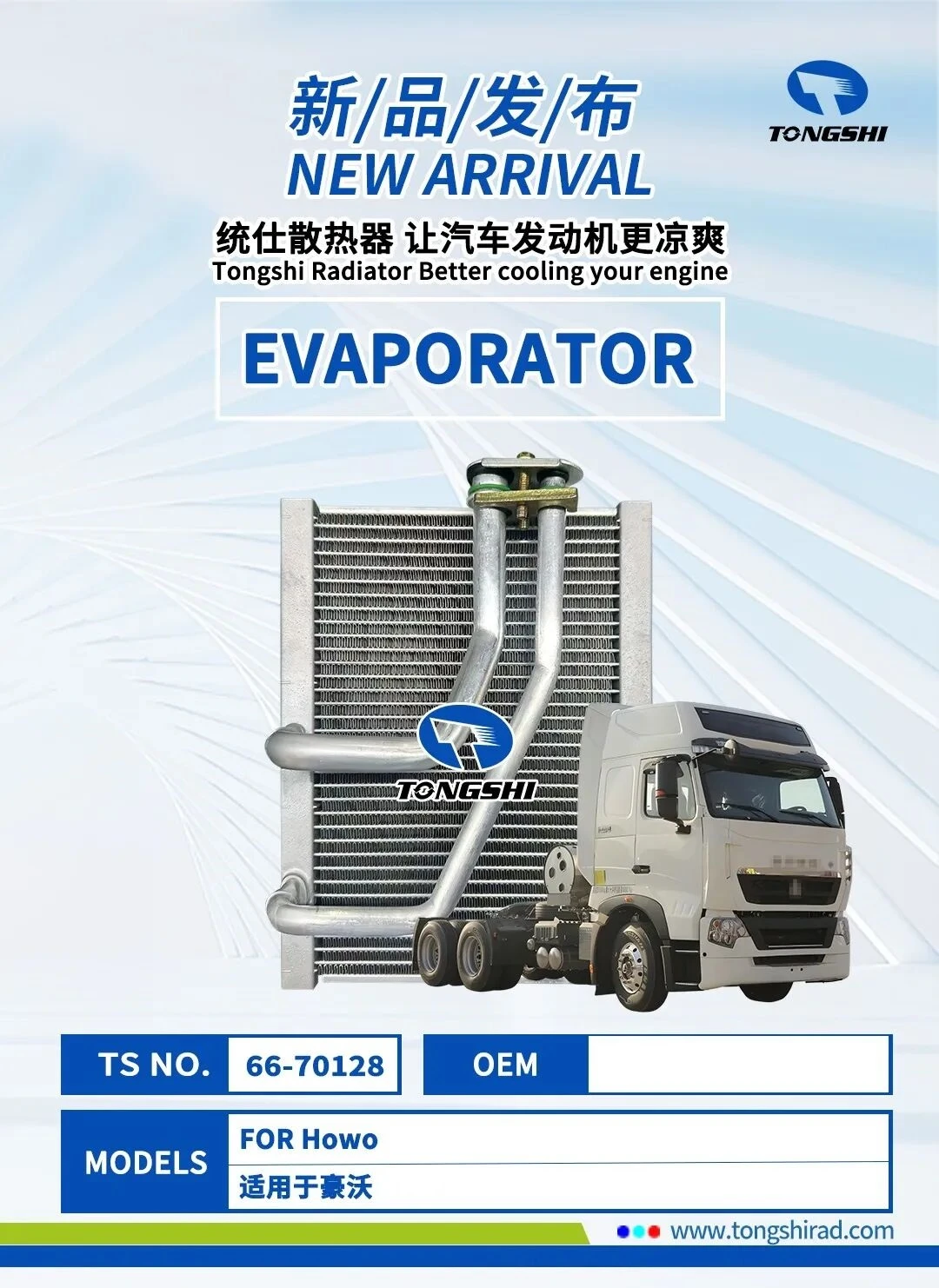info-1080-1482