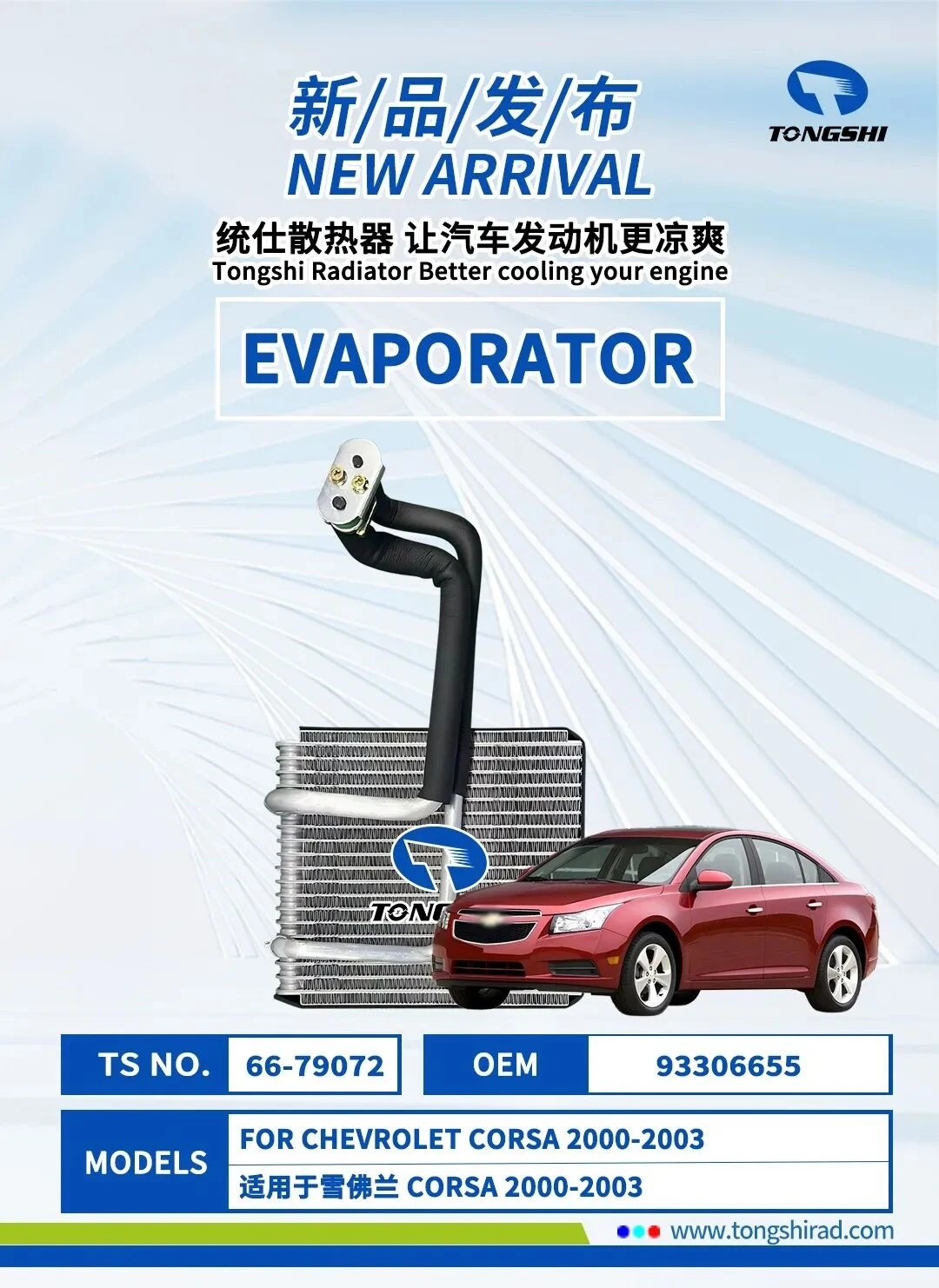 info-1080-1482