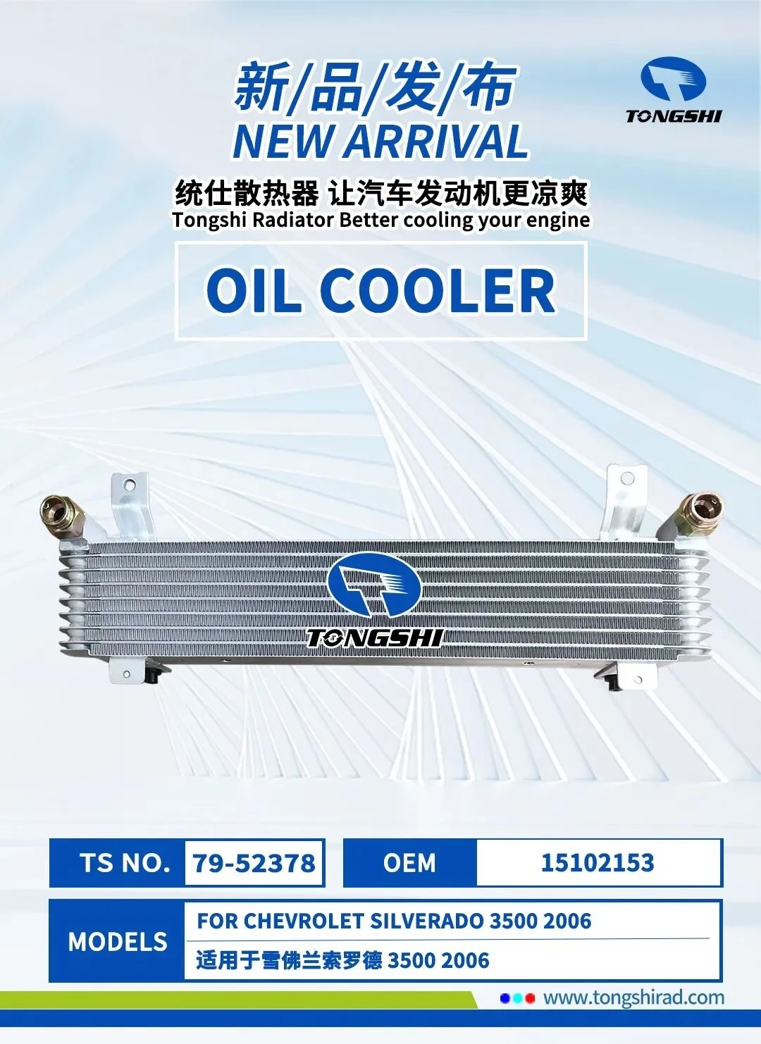 info-1080-1482
