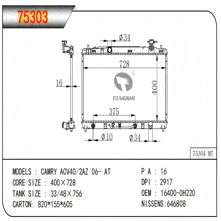 product-745-745
