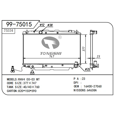 High Performance Auto Radiator OEM 16400-27060 1640027061 for RAV4 03- Aca