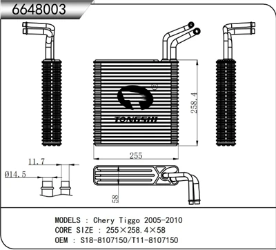 OEM S18-8107150 Car Evaporator for Chery Tiggo 2005-2010